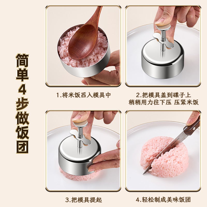 304 Stainless Steel Rice Ball Mold Cold Dish Cake Mold Round Household Cuisine Sushi Patty Mold Food Grade - Image 4
